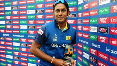 టీమిండియా క్లీన్ స్వీప్ ను అడ్డుకున్న చమరి.. ఇండియాపై లంకకు తొలి గెలుపు..