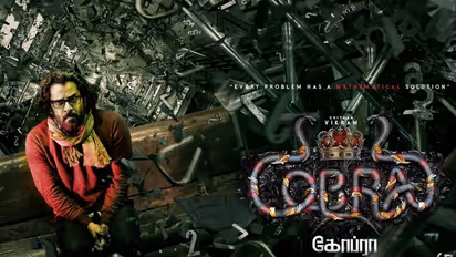 ஆகஸ்ட் 31க்கு ரெடியான விக்ரமின் கோப்ரா! அடுத்தடுத்த தகவலை வெளியிடும் படக்குழு 