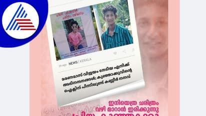 SSLC ಪಾಸ್‌ ಕಣ್ಣಿಗೆ ಕೂಲಿಂಗ್ ಗ್ಲಾಸ್: ತನಗೆ ತಾನೇ ಫ್ಲೆಕ್ಸ್ ಹಾಕಿಸಿ ಬಾಲಕನ ಬಿಂದಾಸ್ ಪೋಸ್‌