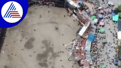 ಗೂಳಿ ಕಾಳಗದ ವೇಳೆ ಮೂರಂತಸ್ತಿನ ಪ್ರೇಕ್ಷಕರ ಗ್ಯಾಲರಿ ಕುಸಿತ: ನಾಲ್ವರ ದಾರುಣ ಸಾವು