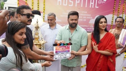 ഇന്ദ്രജിത്ത്, നൈല, ബാബുരാജ്; 'കുഞ്ഞമ്മിണീസ് ഹോസ്‍പിറ്റല്‍' ചാലക്കുടിയിൽ