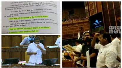 Kerala Assembly:പ്രതിപക്ഷത്തിനെതിരെ ക്രമപ്രശ്മവുമായി മന്ത്രി സജി ചെറിയാന്, 'പെരുമാറ്റചട്ടം ലംഘിച്ചു'