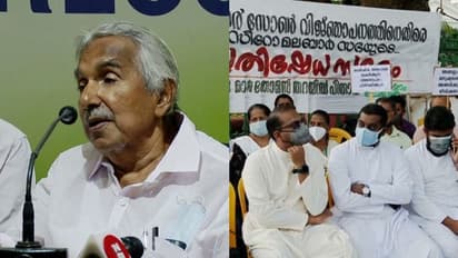 ബഫ‌ർസോൺ വിഷയത്തിൽ വീഴ്ച പറ്റിയത് പിണറായി സർക്കാരിനെന്ന് ഉമ്മൻചാണ്ടി, സർക്കാരിനെ വിമർശിച്ച് സിറോ മലബാർ സഭ