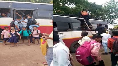 4 ಗ್ರಾಮಗಳಿಗೂ ಇದೊಂದೇ ಬಸ್, ಏಣಿ ಹಾಕಿ ಏರಿದ ವಿದ್ಯಾರ್ಥಿಗಳು..!