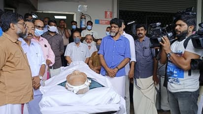 T Sivadasa Menon: അച്ചടക്കം പഠിപ്പിച്ച മാഷിന് വിട പറഞ്ഞ് അണികള്‍