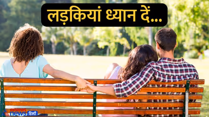 प्यार के मामले में नहीं करना चाहिए इन 4 राशि के लड़कों पर विश्वास, ये जल्दी ही खत्म कर देते हैं अपना रिलेशनशिप