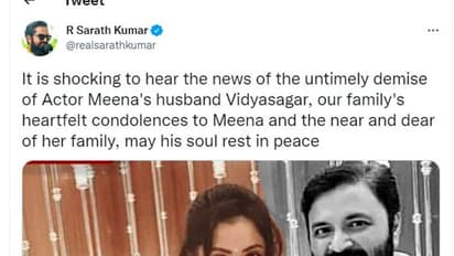 Meena: మీనా భర్త మృతి వెనుక షాకింగ్ రీజన్స్, అప్పటి నుంచి అలాగే ఉందా.. స్పందిస్తున్న సెలబ్రిటీలు 