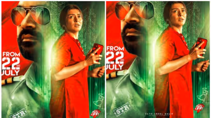 Maha release : ഹൻസിക മൊട്വാനിയുടെ 'മഹാ', റിലീസ് പ്രഖ്യാപിച്ചു