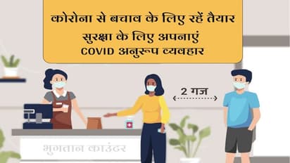 Corona Virus: एक बार फिर 1 लाख क्रॉस करने जा रहे कोरोना के टोटल केस, रिकवरी भी घटी