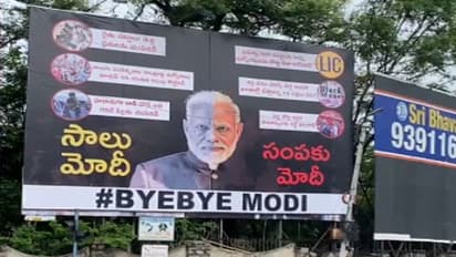 ‘‘సాలు మోదీ.. సంపకు మోదీ’’.. హైదరాబాద్లో ప్రధాని మోదీకి వ్యతిరేకంగా భారీ ఫ్లెక్సీలు..