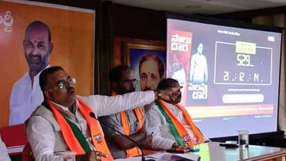 కేసీఆర్ కౌంట్‌డౌన్ డిజిటల్ బోర్డు:  బీజేపీకి రూ. 50 వేలు జరిమానా విధించిన జీహెచ్ఎంసీ