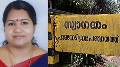 ആലപ്പുഴയിലെ ബിജെപി ഭരിക്കുന്ന ഏക പഞ്ചായത്തിലും ഭരണം പോകും; പ്രസിഡന്റ് രാജിവെച്ചു