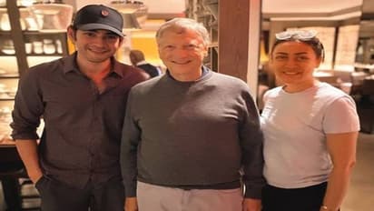 బిల్ గేట్స్ ను కలిసిన మహేశ్ బాబు.. ఫొటో షేర్ చేస్తూ ఇంట్రెస్టింగ్ నోట్ రాసిన సూపర్ స్టార్..