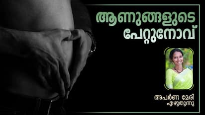 പ്രസവ വേദന ഇല്ലെങ്കിലും, പ്രസവാനന്തര വിഷാദം ആണുങ്ങള്ക്കുമുണ്ട്!