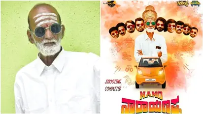 'ಕೆಜಿಎಫ್' ತಾತ ಈಗ ಹೀರೋ; ರಿಲೀಸ್ ಆಯ್ತು 'ನ್ಯಾನೋ ನಾರಾಯಣಪ್ಪ' ಫಸ್ಟ್ ಲುಕ್