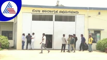 ಚಿಕ್ಕಮಗಳೂರು: ಪೋಕ್ಸೋ ಕೈದಿಗಳಿಂದಲೇ ತುಂಬಿ ತುಳುಕುತ್ತಿರುವ ಕಾಫಿನಾಡ ಜೈಲು..!