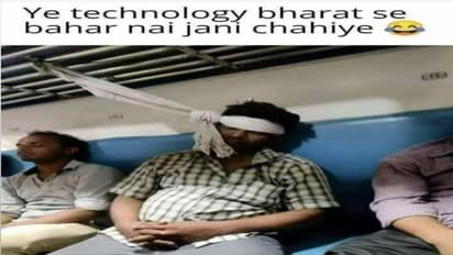 जुगाड़ और कॉमेडी के नए मिक्सअप: सोशल मीडिया पर वायरल 14 फोटो हंसने पर कर देंगे मजबूर