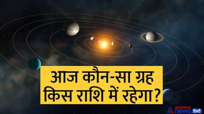 Aaj Ka Panchang 1 जुलाई 2022 का पंचांग: जगन्नाथ रथयात्रा आज से, दिन भर रहेगा उत्पात नाम का अशुभ योग