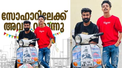 22 വർഷം പഴക്കമുള്ള ചേതക്ക് സ്കൂട്ടറിൽ ഗള്ഫ് സന്ദര്ശിക്കുന്ന മലയാളി യുവാക്കള്ക്ക് സ്വീകരണം