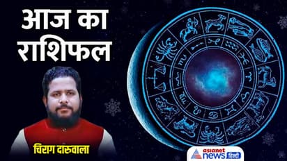 Horoscope Today आज का राशिफल 1 जुलाई 2022: मिथुन-कर्क राशि वाले होंगे निराश, इस राशि वालों को होगा धन लाभ