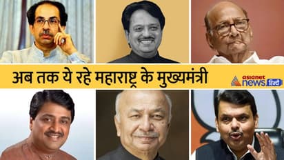 58 साल के एकनाथ शिंदे बने महाराष्ट्र के 20वें मुख्यमंत्री, जानें अब तक कौन-कौन रहा सीएम