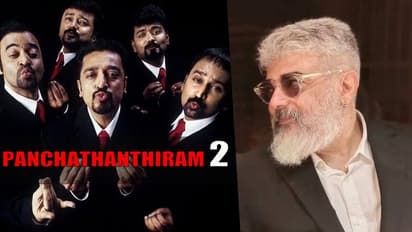 பஞ்சதந்திரம் 2-வில் அஜித்... பிரபலத்தின் கருத்துக்கு குவியும் லைக்ஸ் - ஓகே சொல்வாரா ஏகே?