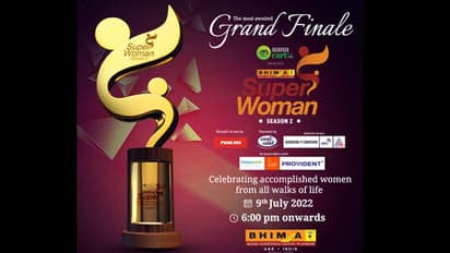 ഭീമ സൂപ്പർ വുമൺ സീസൺ 2 ​ഗ്രാൻഡ് ഫിനാലെ ജൂലൈ ഒമ്പതിന്