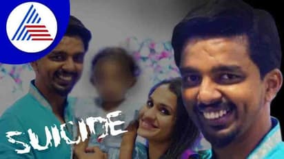 Crime News: ಮೂರು ವರ್ಷದ ಮಗು ಕೊಂದು ತಾನೂ ಆತ್ಮಹತ್ಯೆಗೆ ಮಾಡಿಕೊಂಡ ಅಮ್ಮ
