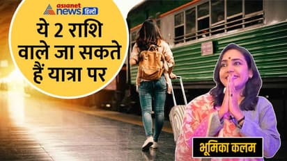 Tarot Horoscope Today 3 जुलाई 2022 टैरो राशिफल: कुंभ-मीन वालों को मिलेगी सफलता, वृषभ वाले बड़ा निर्णय न लें