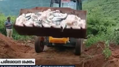 അതിർത്തി കട‌ന്നെത്തുന്നത് രോഗം ബാധിച്ച കന്നുകാലികളുടേയും ചത്ത മൃഗങ്ങളുടേയും ഇറച്ചി; പഴകിയ മീനും, പരിശോധന കർശനം