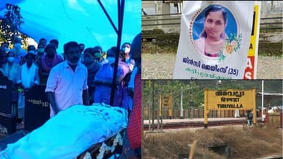 തിരുവല്ലയിൽ അധ്യാപിക ട്രെയിനിൽ നിന്ന് വീണ് മരിച്ച സംഭവം; അന്വേഷണം ആവശ്യപ്പെട്ട് കുടുംബം