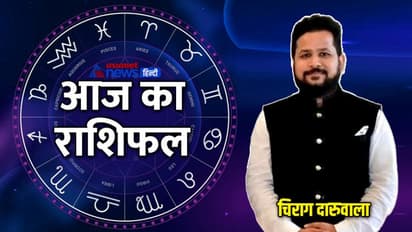 Horoscope Today आज का राशिफल 3 जुलाई 2022: कर्क-सिंह वालों को मिलेगी बुरी खबर, ये लोग न करें अजनबी पर भरोसा 