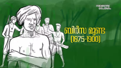 India @ 75 : 25 വയസ്സില് ബ്രിട്ടീഷുകാര് കൊന്നുകളഞ്ഞു, ഈ ധീരദേശാഭിമാനിയെ!