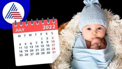 ಹೀಗಿರ್ತಾರೆ ಜುಲೈ ಬೇಬೀಸ್ .. ವಿಶೇಷ ಗುಣಗಳ ಬಗ್ಗೆ ತಿಳಿಯಿರಿ..