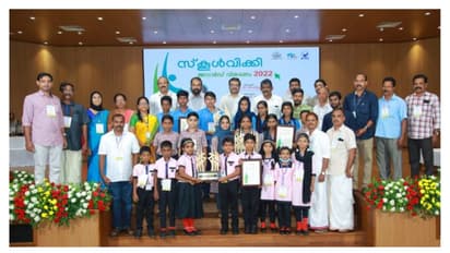 ഡിജിറ്റല് മാധ്യമത്തില് മലയാളം ശക്തിപ്പെടുത്തുന്നതില് സ്കൂള്വിക്കിക്ക് വലിയ പങ്ക്: സ്പീക്കർ