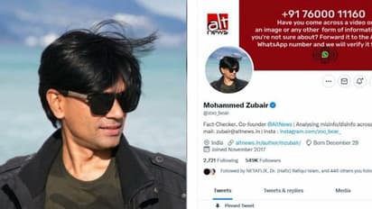 ಆಲ್ಟ್ ನ್ಯೂಸ್ನ ಮೊಹಮದ್ ಜುಬೇರ್ ಜಾಮೀನು ಅರ್ಜಿ ತಿರಸ್ಕೃತ, 14 ದಿನ ಜೈಲೇ ಗತಿ!