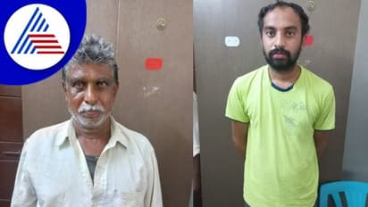 Bengaluru; ಸಾಲ ಕಟ್ಟದ್ದಕ್ಕೆ ಮಹಿಳೆಯನ್ನು ಬೆತ್ತಲೆಗೊಳಿಸಿ ಹಲ್ಲೆ, ಮೂವರ ಬಂಧನ