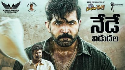 Enugu: అరుణ్ విజయ్ 'ఏనుగు' మూవీ రివ్యూ