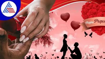 ಪ್ರಪೋಸ್ ಮಾಡೋ ಮೊದ್ಲು ಇವಿಷ್ಟು ವಿಚಾರ ತಿಳ್ಕೊಂಡಿರಿ