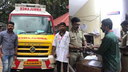 ബൈക്കും കാറും കൂട്ടിയിച്ചു, അപകടസ്ഥലത്ത് ചിതറിക്കിടന്ന 3.43-ലക്ഷംരൂപ കനിവ് ആംബുലൻസ് ജീവനക്കാർ പൊലീസിന് കൈമാറി