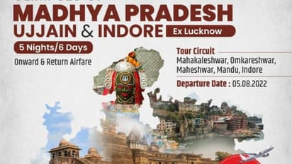 IRCTC आपके लिए लाया शानदार टूर पैकेज, सावन में करें महाकालेश्वर और ओंकारेश्वर के दर्शन, मिलेगी ये खास सुविधा