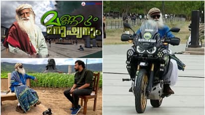 മണ്ണ് സംരക്ഷണ പ്രചാരണം രണ്ടാം ഘട്ടത്തിൽ; നിലപാട് വ്യക്തമാക്കി സദ്ഗുരു, 'ജൈവ കൃഷി നഗര വിഡ്ഢിത്തമെന്നും' വിമർശനം