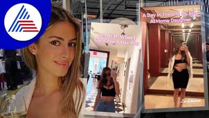 ಶಾಪಿಂಗ್‌ ಮಾಡೋದೆ ಈಕೆಯ ಉದ್ಯೋಗ,  ದಿನದ ಖರ್ಚು ಭರ್ತಿ 40 ಲಕ್ಷ ರೂಪಾಯಿ !