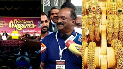 ഇവേ ബില്ലിന്റെ പേരിൽ ചെറുകിട വ്യാപാരികളെ ബുദ്ധിമുട്ടിക്കുന്നു:ധനമന്ത്രിയോട് പരാതിയുമായി സ്വർണ്ണ വ്യപാരികള്