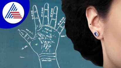 Samudrik Shastra: ಅಗಲ ಕಿವಿ ಉಳ್ಳವರು ಅದೃಷ್ಟವಂತರು! ನಿಮ್ಮ ಕಿವಿ ಹೇಗಿದೆ?