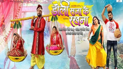 निरहुआ के सांसद बनते ही आम्रपाली ने खेसारी लाल यादव के साथ बनाई जोड़ी, डोली सजा के रखना मे करेंगी रोमांस