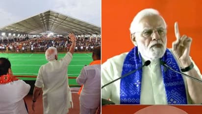 PM Modi Hyderabad Visit: ముగిసిన ప్రధాని మోదీ హైదరాబాద్ పర్యటన..