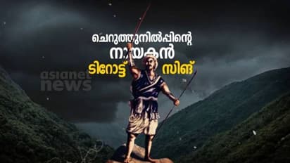 India@75 : ഒളിയുദ്ധമെന്ന തന്ത്രം, ബ്രിട്ടീഷ് പട്ടാളത്തെ വെള്ളം കുടിപ്പിച്ച ഖാസികൾ 