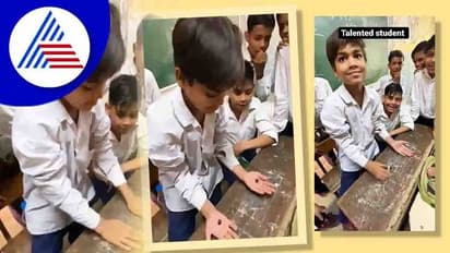 ಹುಡುಗನ ಜಾದೂಗೆ ನೆಟ್ಟಿಗರು ಫಿದಾ, ಇವನ ಮ್ಯಾಜಿಕ್ ನೋಡಲೇಬೇಕು!