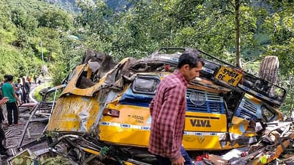 ಕಂದಕಕ್ಕೆ ಉರುಳಿದ ಬಸ್ 9 ಶಾಲಾ ಮಕ್ಕಳು ಸೇರಿ 16 ಸಾವು!